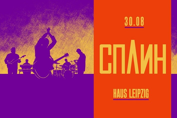 Die Band "Splean" in Deutschland